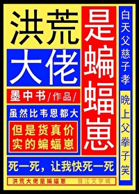 [綜英美]除了我，全家都是義警