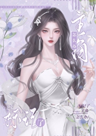 厭A主角對我很雙标