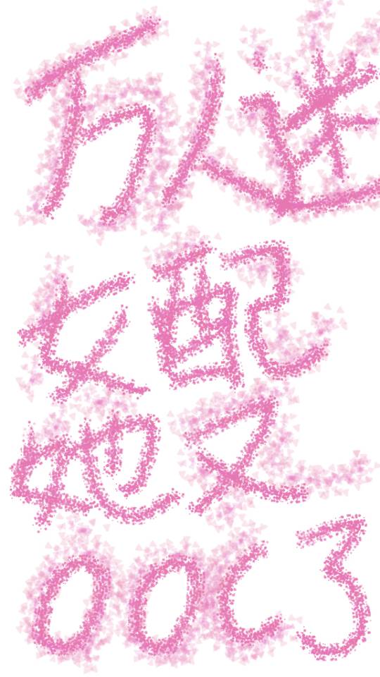 萬人迷女配她又ooc了