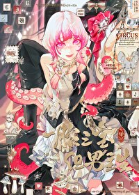 一胎三寶，但男主生[GB]