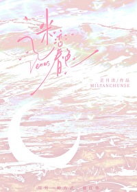 迷戀春色
