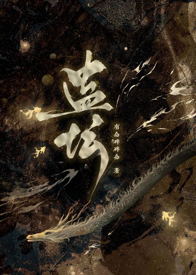 蠱壇