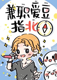 兼職愛豆指北