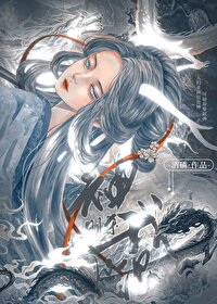 改造反派計劃失敗後