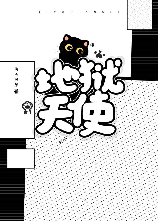 地獄飛升指南[無限]