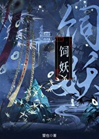 蛇蛇高冷蛇蛇壞gl