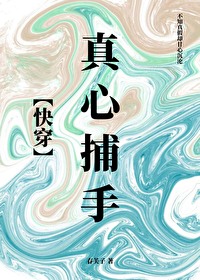 不愛她太難【快穿】