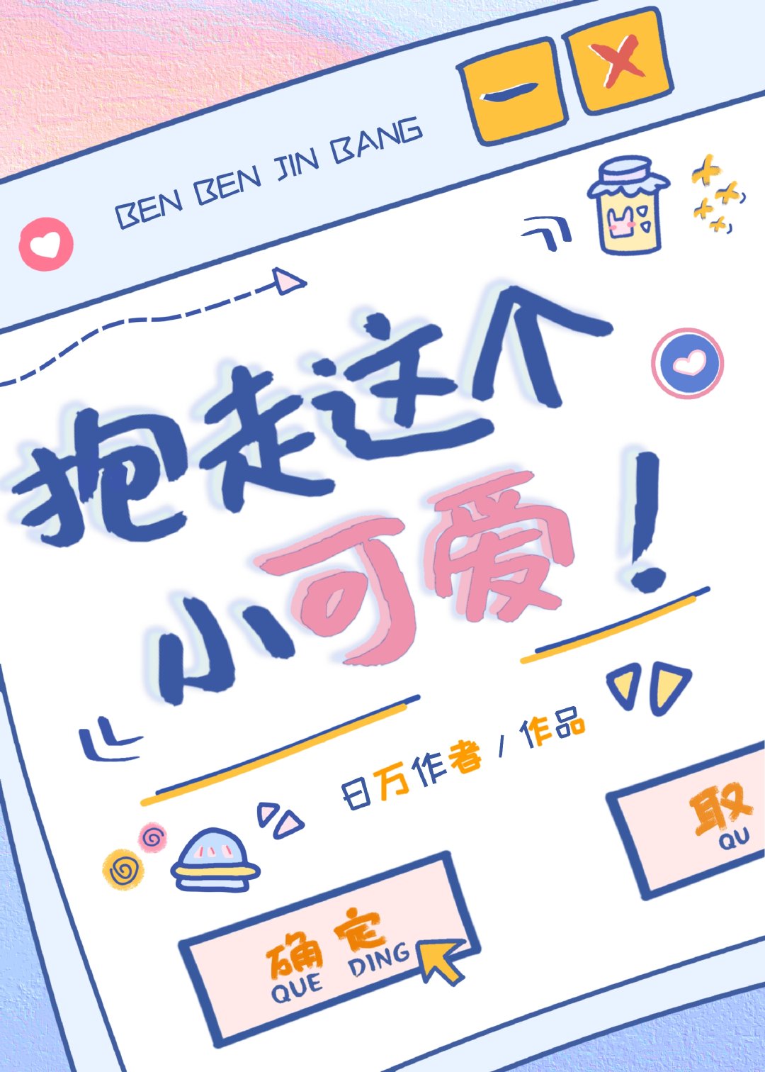 寂愛