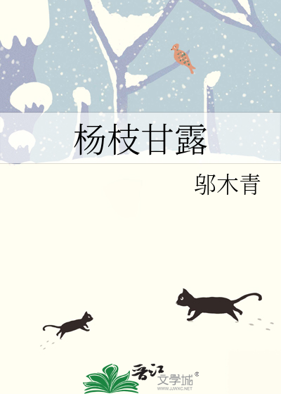 楊枝甘露