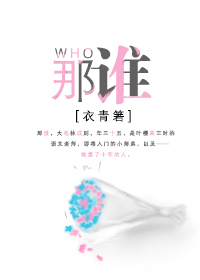 後來者無人似你