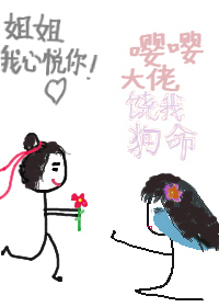 反派護我為所欲為【穿書】