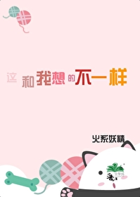 [名柯]這和我想的不一樣