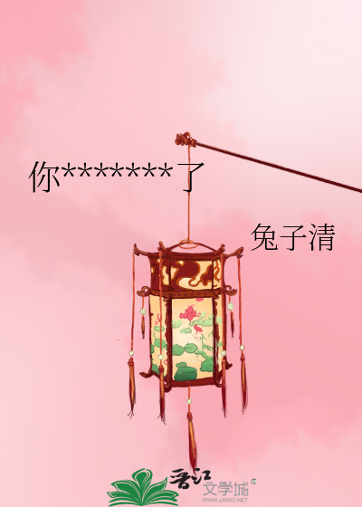 你笑起來就不像她了