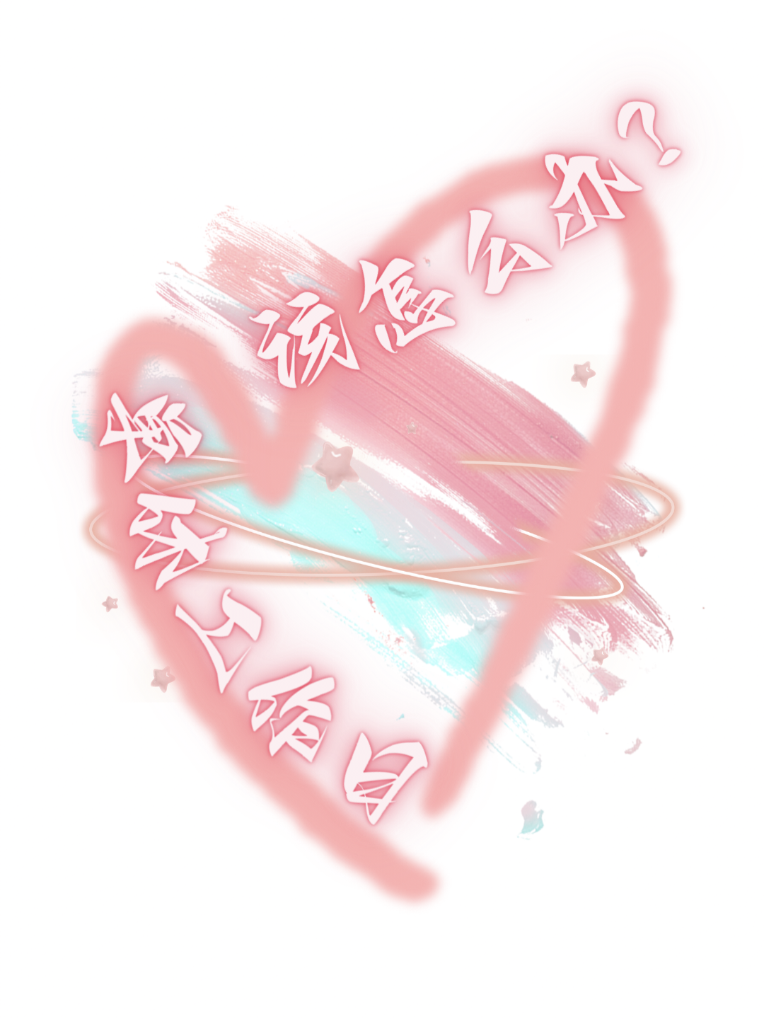 [崩鐵]單休工作日該怎麼辦？