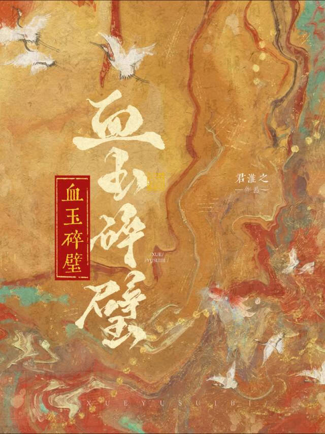 風波引