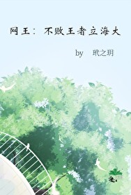 網王-不敗王者立海大