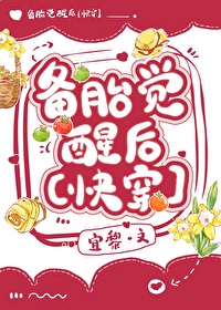 備胎覺醒後隻想親炮灰[快穿]