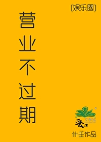 性冷淡也會愛上營業CP嗎