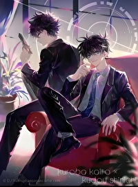 百般試探【快新】
