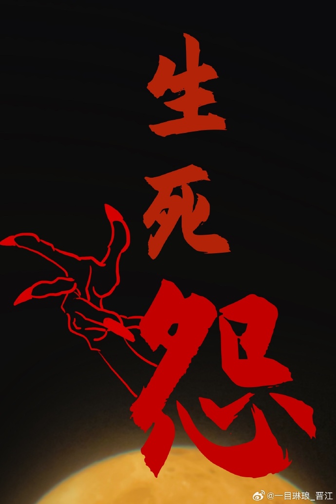 天黑有張臉[無限]