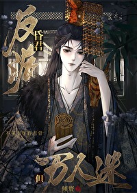 病弱昏君，但萬人迷（重生）