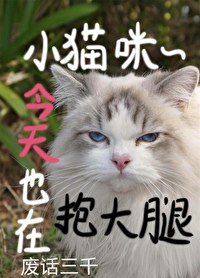 穿成五條老師的腿部挂件