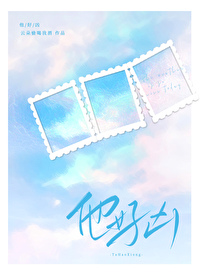 他好兇