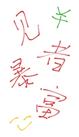 反派錯過重生套餐後