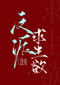 死遁怎麼又失敗了［快穿］