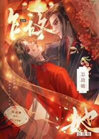 怎敵她