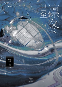 陰濕中微子會夢見賽博宇宙嗎