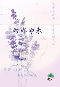 為你而來[LPL]