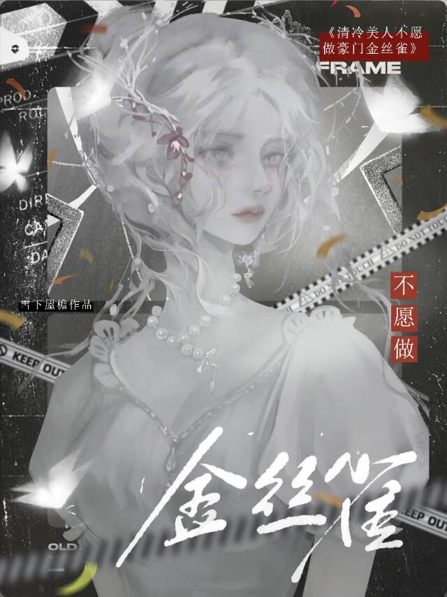 你……也算遺産嗎