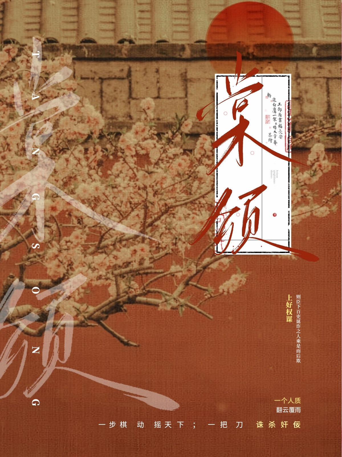 她的女兒紅