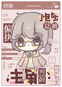 炮灰總被偏執主角觊觎[快穿]
