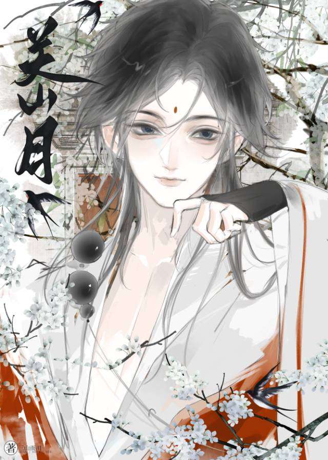 和死對頭成婚之後