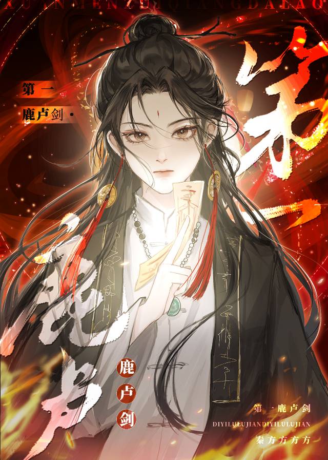 今天也被始皇捧在手心裡