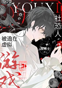 反複詐屍，隻為達成完美ending