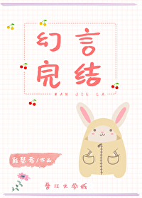 穿成偏執反派的報仇對象[穿書]