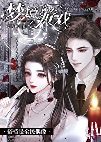 和頂流綁定後[無限]