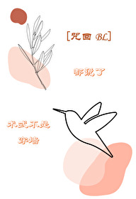都說了術式不是穿牆