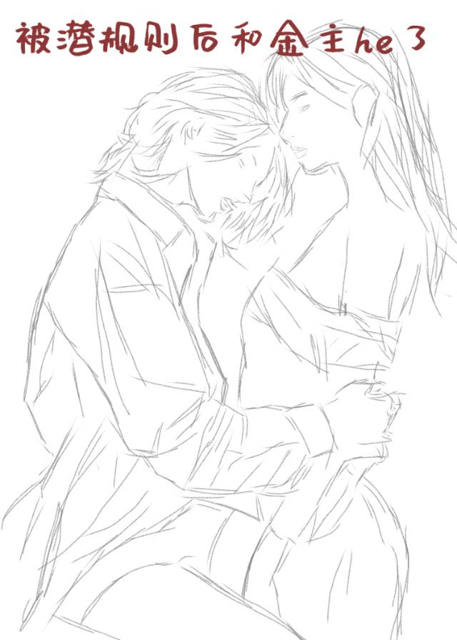 跟我經紀人he了