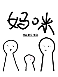 不許忘記我