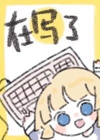 追妻三年，影後悔紅雙眼