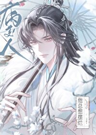 病美人他總也擺不爛[穿書]