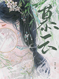 慕雲
