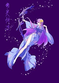 ［綜漫］羁絆是成為他們的白月光
