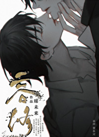 容修[娛樂圈]