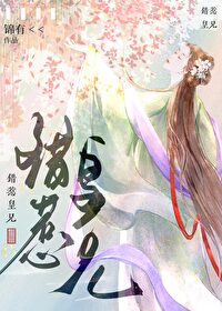 纏玉嬌