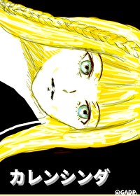[死神/Bleach]你看到的是金色還是黑色